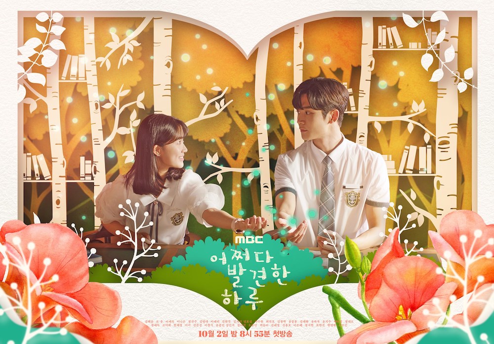 Best Korean Dramas on Netflix You Can’t Miss in 2026 Extraordinary You